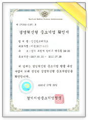 �濵������ �߼ұ�� Ȯ�μ�